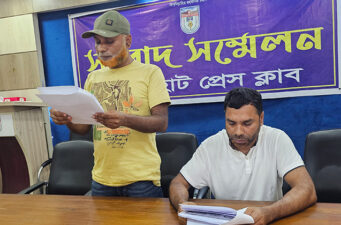 বাগেরহাটে চেক জালিয়াতির অভিযোগসহ যৌথ ব্যবসা দখলের প্রতিবাদে সংবাদ সম্মেলন