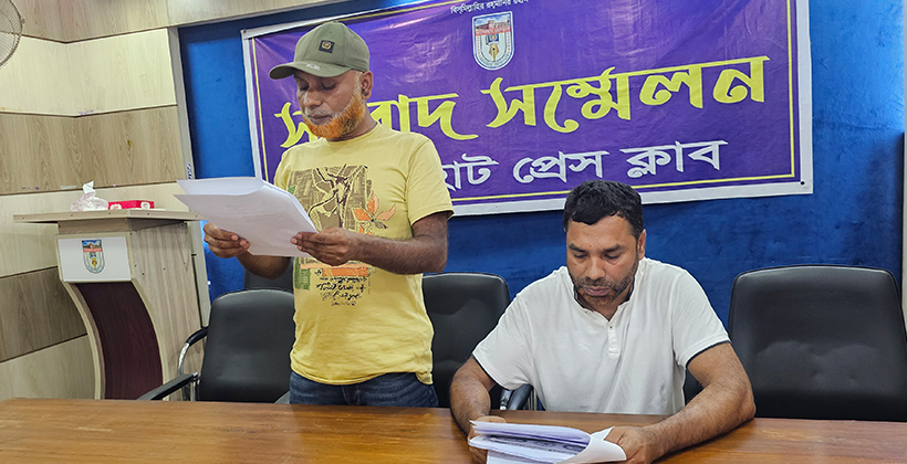 বাগেরহাটে চেক জালিয়াতির অভিযোগসহ যৌথ ব্যবসা দখলের প্রতিবাদে সংবাদ সম্মেলন