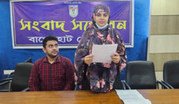 প্রেমের বিয়ে নিয়ে উত্তেজনা -ভাইদের বিরুদ্ধে জোরপূর্বক অপহরণ ও হত্যার হুমকির অভিযোগ