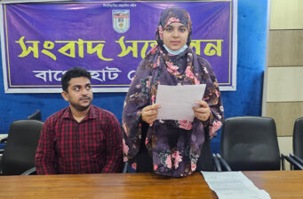 প্রেমের বিয়ে নিয়ে উত্তেজনা -ভাইদের বিরুদ্ধে জোরপূর্বক অপহরণ ও হত্যার হুমকির অভিযোগ