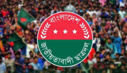 নেতৃত্বের সংকটে অস্তিত্বের মুখে ছাত্রদলের ‘সুপার ইউনিট’