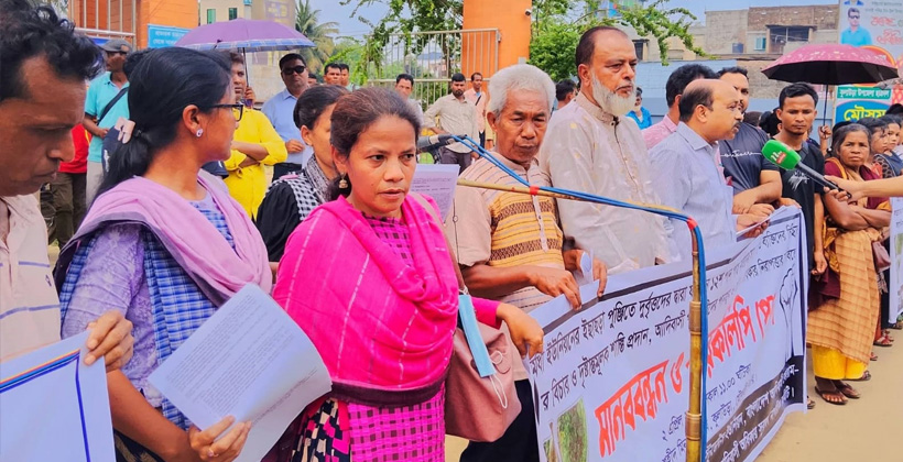 কুলাউড়ায় খাসিয়াদের পানগাছ কর্তনের প্রতিবাদে মানববন্ধন