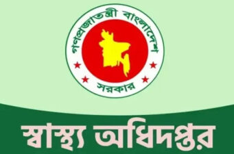 ১৯ দিনে সন্দেহজনক হামে আক্রান্ত ৫৭৯২, মৃত্যু ৯৪