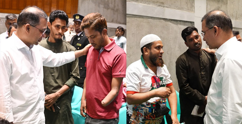 সংসদে আহত জুলাই যোদ্ধাদের সঙ্গে প্রধানমন্ত্রী, আবেগঘন পরিবেশ