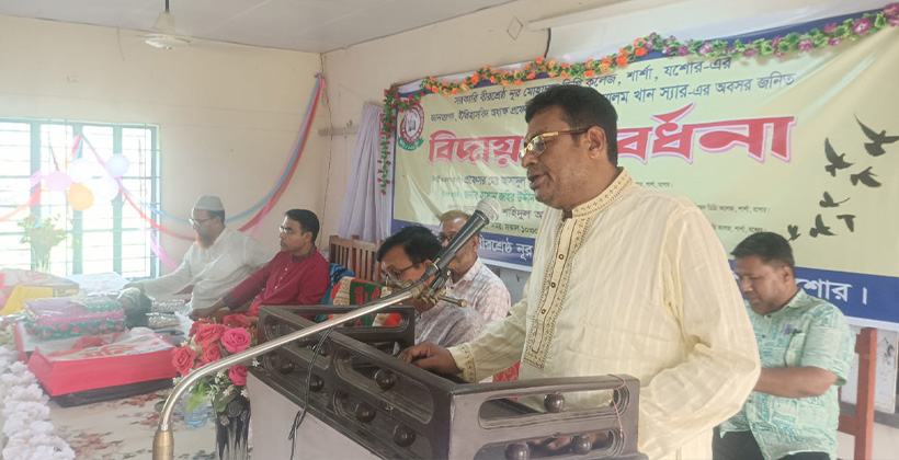 স্মৃতিচারণ ও শ্রদ্ধায় অধ্যক্ষ আসাদুল আলম খানের কর্মজীবনের সমাপ্তি