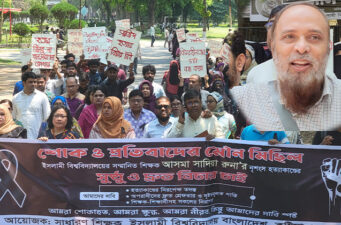 প্রশাসনের অবহেলায় প্রাণ গেল রুনার: ইবি অধ্যাপক