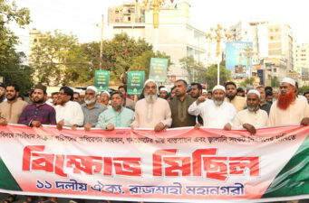 গণভোট উপেক্ষা করে সরকার জনগণের সাথে প্রতারণা করছে: ডা. জাহাঙ্গীর