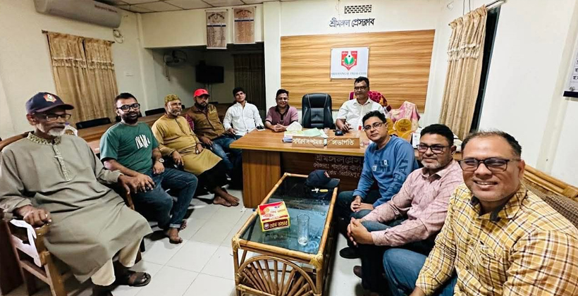সাংবাদিকের বিরুদ্ধে মিথ্যা মামলার নিন্দা ও প্রতিবাদ শ্রীমঙ্গল প্রেসক্লাব নেতৃবৃন্দের
