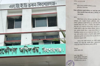 কুলিয়ারচরের ভাঙা রাস্তায় কষ্টে হাজারো মানুষ