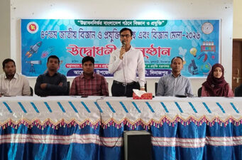 ফুলবাড়ীতে ২ দিনব্যাপী ৪৭তম জাতীয় বিজ্ঞান ও প্রযুক্তি সপ্তাহ উদযাপন