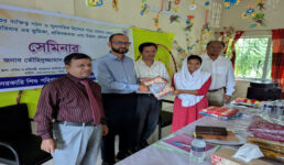 মৌলভীবাজারে সরকারী শিশু পরিবারের উদ্যোগে সেমিনার অনুষ্ঠিত