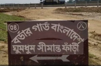 বান্দরবান নাইক্ষ্যংছড়ি ঘুমধুম সীমান্তে স্থলমাইন বিস্ফোরণ