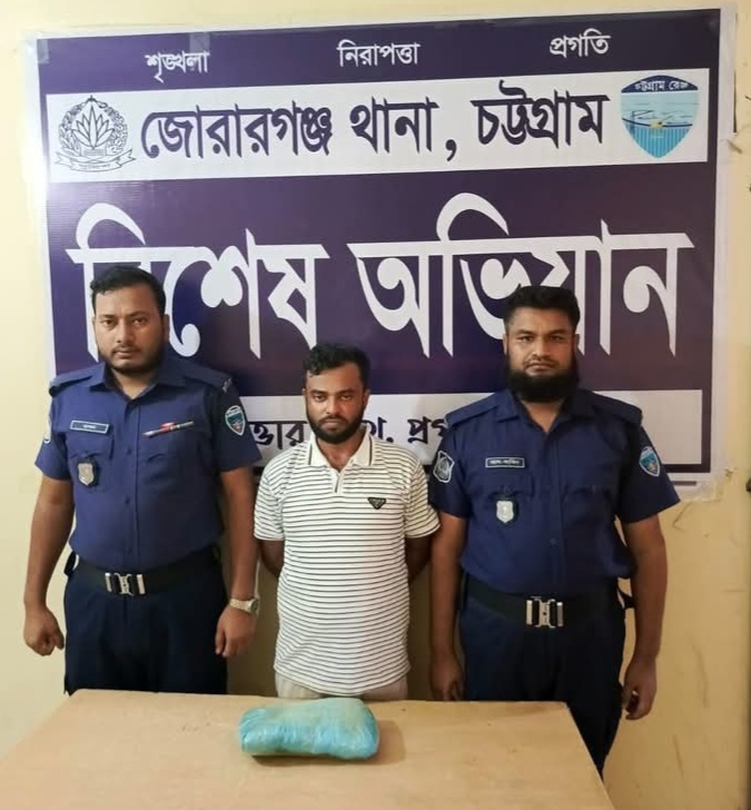 গাঁজাসহ মাদক কারবারি আটক