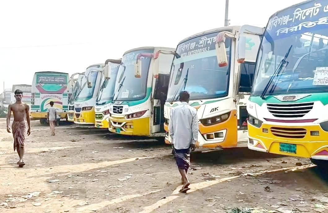 হবিগঞ্জের সব রুটে বিরতিহীন বাস সহ সকল লাইনের বাস বন্ধ চরম ভোগান্তিতে পড়েছে যাত্রীরা