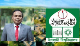 ইবির নতুন ভিসি অধ্যাপক ড. এ. কে. এম. মতিনুর রহমান