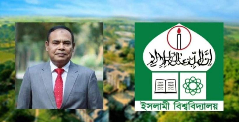 ইবির নতুন ভিসি অধ্যাপক ড. এ. কে. এম. মতিনুর রহমান
