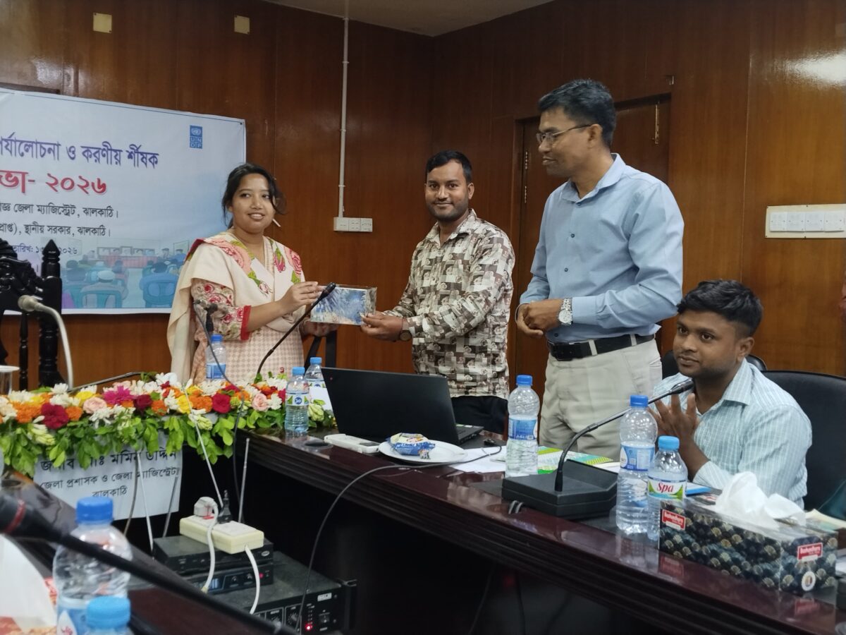 ঝালকাঠিতে গ্রাম আদালত কার্যক্রমে প্রথম রাজাপুর সদর ইউনিয়ন পরিষদ