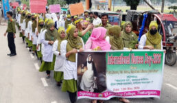 ঠাকুরগাঁওয়ে নানা আয়োজনে আন্তর্জাতিক নার্স দিবস পালিত