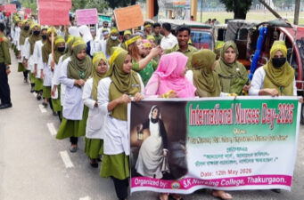 ঠাকুরগাঁওয়ে নানা আয়োজনে আন্তর্জাতিক নার্স দিবস পালিত