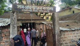 বছরে কোটি টাকা রাজস্ব দিলেও জরাজীর্ণ গোয়াইনঘাট সাব-রেজিস্ট্রার অফিস