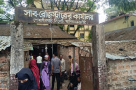 বছরে কোটি টাকা রাজস্ব দিলেও জরাজীর্ণ গোয়াইনঘাট সাব-রেজিস্ট্রার অফিস