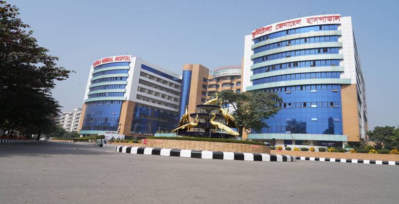 কুর্মিটোলা হাসপাতালের নতুন নাম ঘোষণা