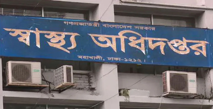 ২৪ ঘণ্টায় হাম ও হামের উপসর্গে আরও ৭ জনের মৃত্যু