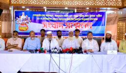 রাজশাহীতে ১১ দলীয় ঐক্যের সংবাদ সম্মেলন