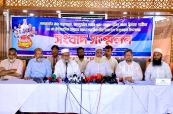 রাজশাহীতে ১১ দলীয় ঐক্যের সংবাদ সম্মেলন