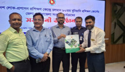 মৌলভীবাজারে ৮০তম বুনিয়াদি প্রশিক্ষণ কোর্সের সমাপনী অনুষ্ঠান অনুষ্ঠিত