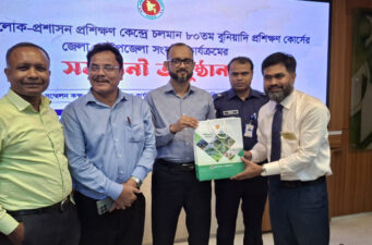 মৌলভীবাজারে ৮০তম বুনিয়াদি প্রশিক্ষণ কোর্সের সমাপনী অনুষ্ঠান অনুষ্ঠিত