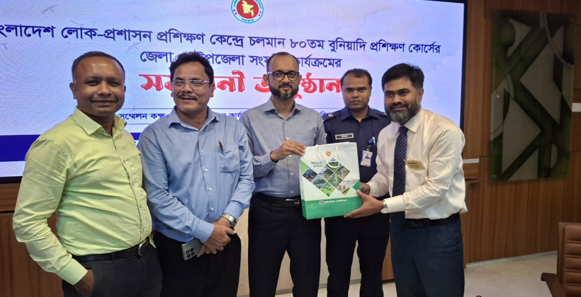 মৌলভীবাজারে ৮০তম বুনিয়াদি প্রশিক্ষণ কোর্সের সমাপনী অনুষ্ঠান অনুষ্ঠিত