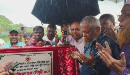 আধুনিক ও টেকসই বন্যা আশ্রয় কেন্দ্র হবে দুর্যোগে মানুষের নিরাপদ ঠিকানা: মন্ত্রী আরিফুল হক চৌধুরী