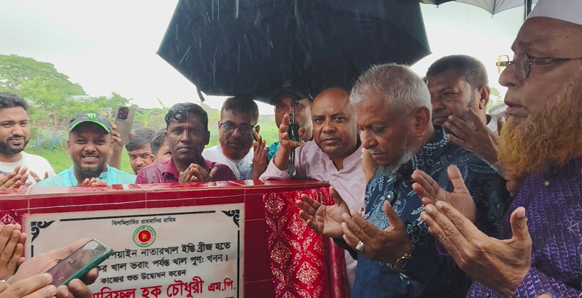 আধুনিক ও টেকসই বন্যা আশ্রয় কেন্দ্র হবে দুর্যোগে মানুষের নিরাপদ ঠিকানা: মন্ত্রী আরিফুল হক চৌধুরী