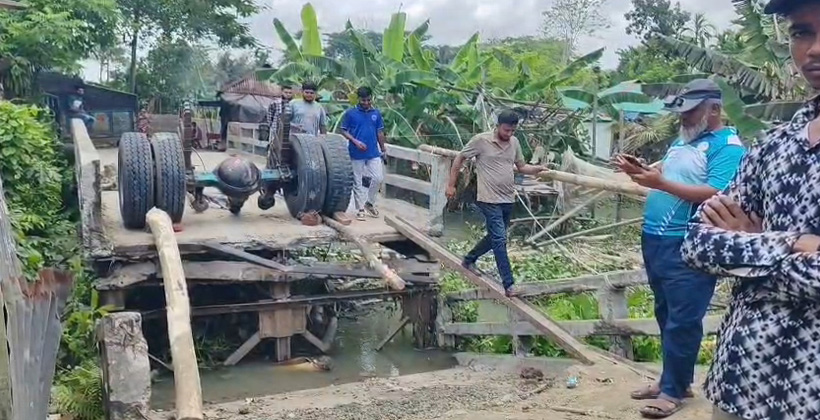 কাঁঠালিয়ায় ব্রিজ ভেঙে খালে পাথরবোঝাই ট্রাক, ১০ গ্রামের যোগাযোগ বিচ্ছিন্ন