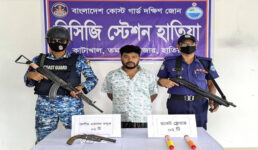 হাতিয়ায় যৌথ বাহিনীর অভিযানে বন্দুক ও রকেট ফ্লেয়ারসহ কুখ্যাত সন্ত্রাসী গ্রেফতার