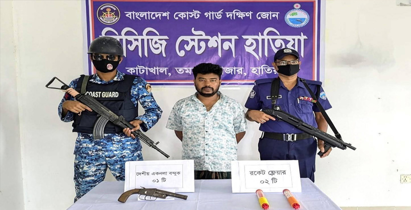 হাতিয়ায় যৌথ বাহিনীর অভিযানে বন্দুক ও রকেট ফ্লেয়ারসহ কুখ্যাত সন্ত্রাসী গ্রেফতার