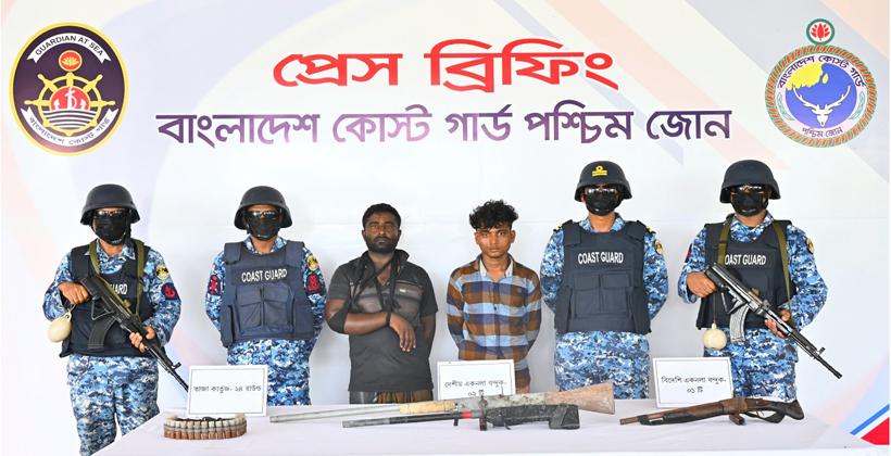 সুন্দরবনে করিম শরীফ বাহিনীর ২ সদস্য আটক, ৪ জেলে উদ্ধার