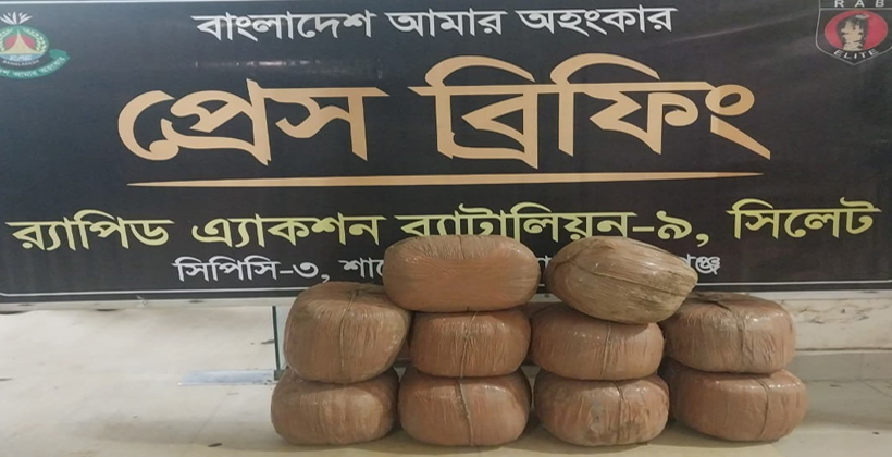 র‌্যাব-৯-এর অভিযানে মাধবপুরে ৫২ কেজি গাঁজাসহ আটক ৩