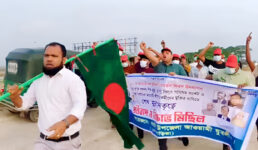 সরাইলে নিষিদ্ধ ঘোষিত যুবলীগের বিক্ষোভ মিছিল, এলাকায় চাঞ্চল্য