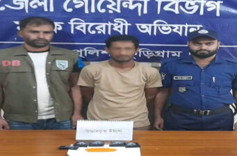 কুড়িগ্রামে ৯৬০ পিস মাদকদ্রব্য ইয়াবাসহ ডিবির হাতে ১ জন গ্রেফতার