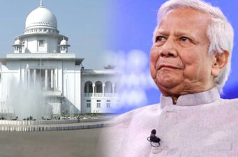 ড. ইউনূসসহ সাবেক উপদেষ্টাদের বিদেশযাত্রায় নিষেধাজ্ঞা চেয়ে রিট
