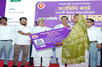 দ্বিতীয় পর্যায়ে ফ্যামিলি কার্ড বিতরণ কার্যক্রমের উদ্বোধন করলেন প্রধানমন্ত্রী