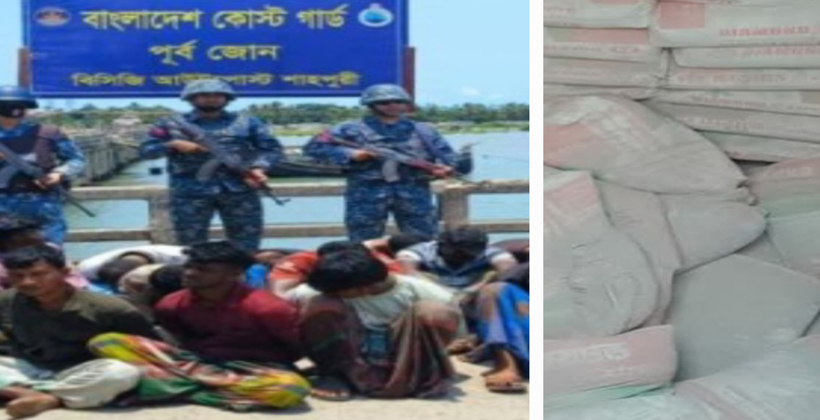 মিয়ানমারে পাচারের সময় ২৪০০ বস্তা সিমেন্ট জব্দ, ট্রলারসহ আটক ৩৩