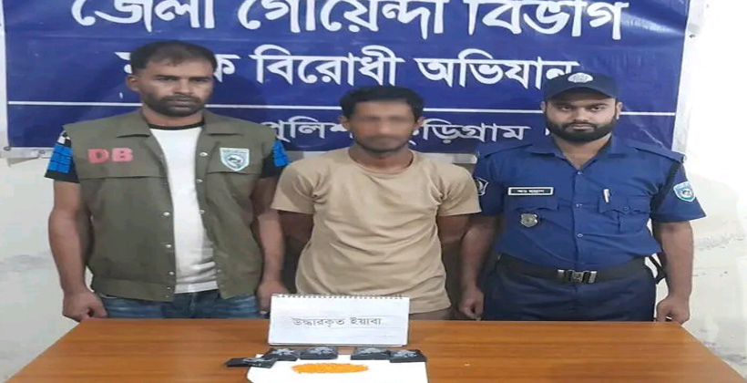 কুড়িগ্রামে ৯৬০ পিস মাদকদ্রব্য ইয়াবাসহ ডিবির হাতে ১ জন গ্রেফতার