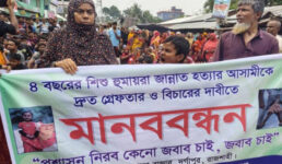 দুর্গাপুরে শিশু হুমায়রা জান্নাতকে হত্যা