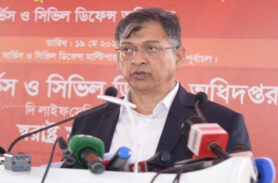 ফায়ার সার্ভিসের আধুনিকায়নে বড় উদ্যোগ : স্বরাষ্ট্রমন্ত্রী