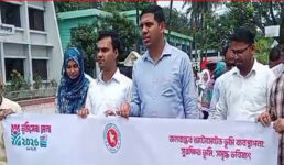 ফুলবাড়ীতে ভুমি সেবা সপ্তাহের উদ্বোধন