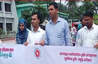 ফুলবাড়ীতে ভুমি সেবা সপ্তাহের উদ্বোধন