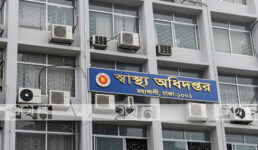 হাম রোগীদের জন্য আলাদা ওয়ার্ডের নির্দেশ স্বাস্থ্য অধিদপ্তরের